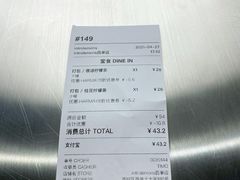 -introlemons(北京西单更新场店)