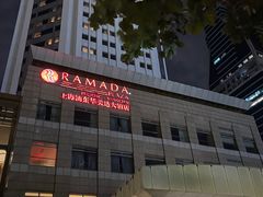 -上海浦东华美达大酒店