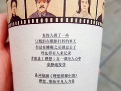 -茶颜悦色(登高路上店)