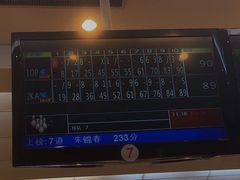 -广州保龄球馆