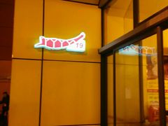 -沈家门海鲜夜排档(东港店)