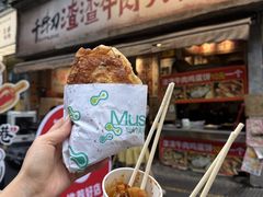 -俏媳妇火锅(宽窄巷子店)