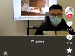 -融汇温泉