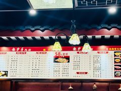 -龙抄手(春熙路总店)