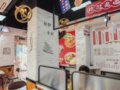 -吴一川牛腩粉(西村店)