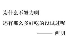 -西贝(无锡万象城店)