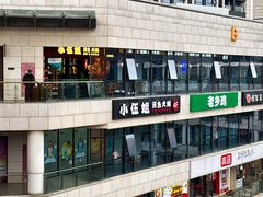 -浦江城市生活广场(江月路店)