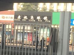 -北京化工大学(东校区)