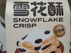 -爸爸糖吐司面包(宁波世纪东方店)