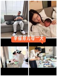 -baby bella小贝拉母婴护理中心(杭州凯宾斯基酒店)