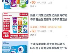 -乔家栅(大木桥路店)