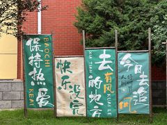 -金隅凤山酒店