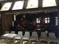 -左庭右院鲜牛肉火锅(南通CBD大有境店)