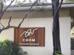 -Chom Cafe and Restaurant
