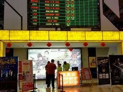 android_upload_pic-耀莱成龙影城(领秀城店)