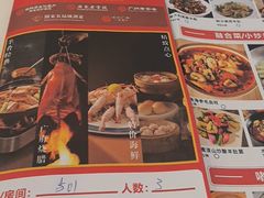 -新兴家喻酒家·羊城名宴(昌岗店)