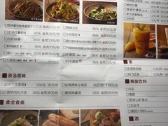 -青年公社烤鸭(蜀山万象汇店)