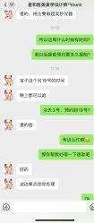 -星和深湾荟医疗美容