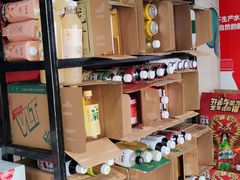 -三番火辣串串香(总店)