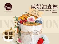 -ZOZO's昌左左精致甜品设计(新北店)