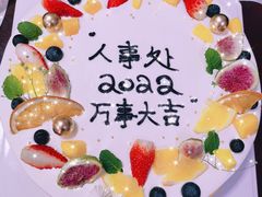 -今日·TODAY手作低脂动物奶油蛋糕定制(高新万达店)