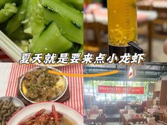 -霸王虾·麻辣小龙虾(清水河公园店)