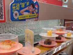 -争鲜回转寿司(西红门荟聚PLUS店)