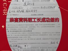 -星皖工长俱乐部·老房装修