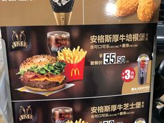 -麦当劳(北京南站店)