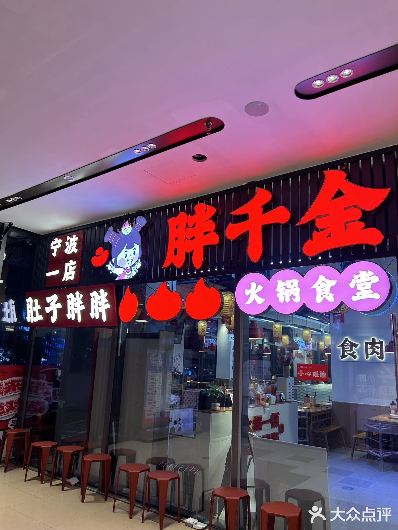 性价比王者🔥胖千金自助火锅冲爆