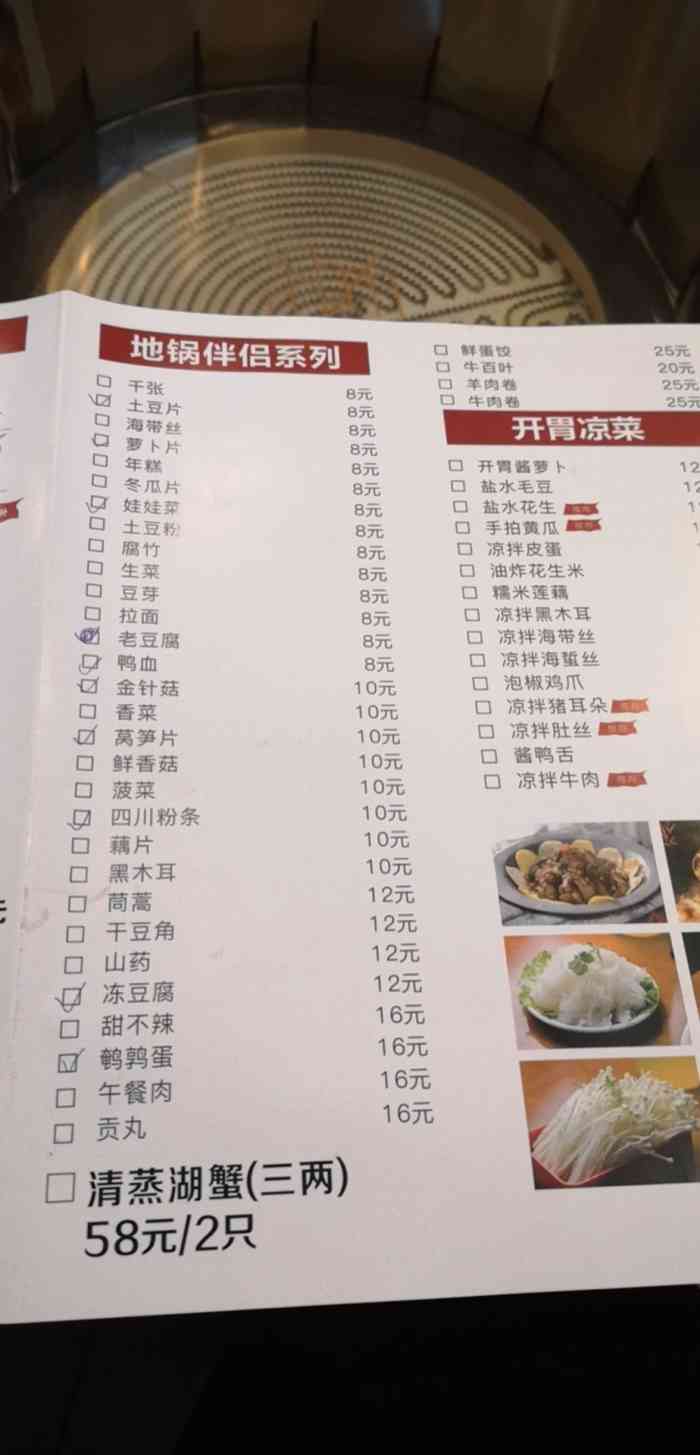 曹丞相地锅鸡地锅鱼(武林店)