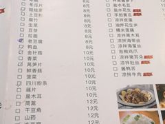 -曹丞相·地锅鸡·地锅鱼(武林店)