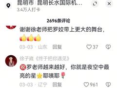 -约翰·菲茨杰拉德·肯尼迪国际机场