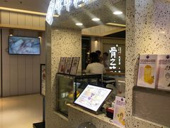 -牛牛和清小妞芝士卷饼厂(红谷滩万达店)