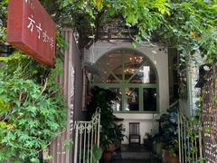 -绿房子方寸咖啡(星海名城店)