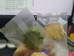抹茶玛格丽特-PUZZLE COFFEE 拼图咖啡