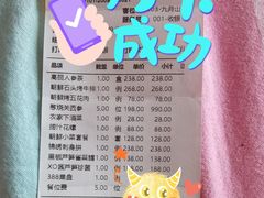 -朝鲜玉流馆(滨河东路店)