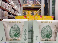 -山姆会员商店(西溪店)