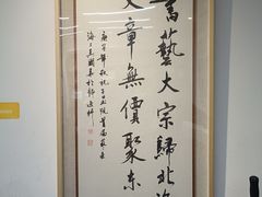-子曰书院·古筝围棋书法国画小主持(夏都店)