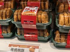 -京天红酒家(虎坊路店)