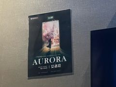 -屋有岛沉浸游戏旗舰店(中山公园店)