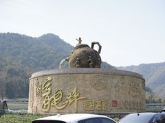 -龙坞茶村
