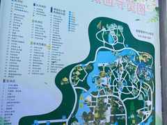 -北京世界公园
