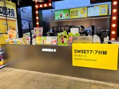 -7分甜(天津南开大悦城店)