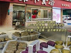 -阿娟牛肉丸·手打牛肉丸·现做现卖