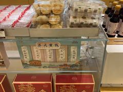 -长发西饼(临顿路店)