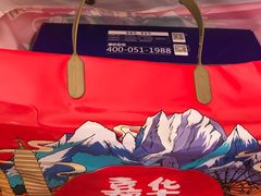 -嘉华鲜花饼(束河店)