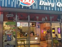 门面-DQ·蛋糕·冰淇淋(五角场万达店)