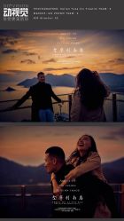 -GO VISION 动视觉婚纱摄影高级定制