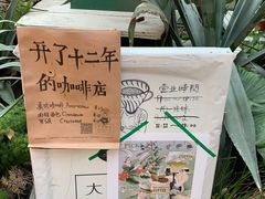 -大水的店(昙华林店)